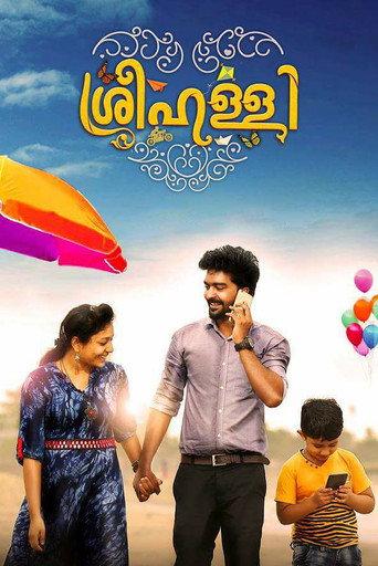 Sreehalli (2018) poster