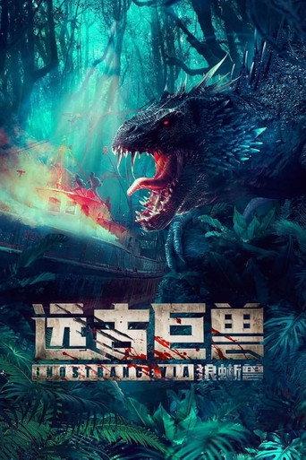 Ancient Behemoth: Inostrancevia (2023) poster