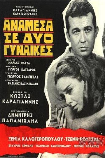 Between Two Women (1967) poster