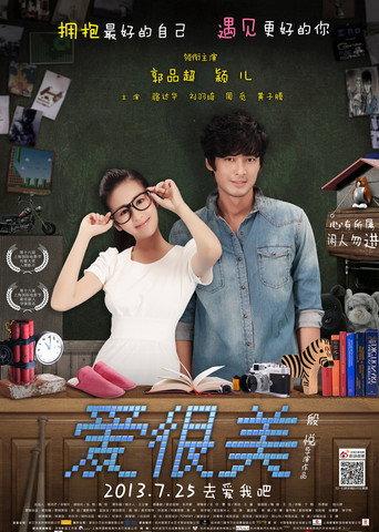 Love is Beautiful (2013) poster