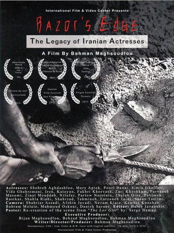 Razor's Edge: The Legacy of Iranian Actresses (2016) poster