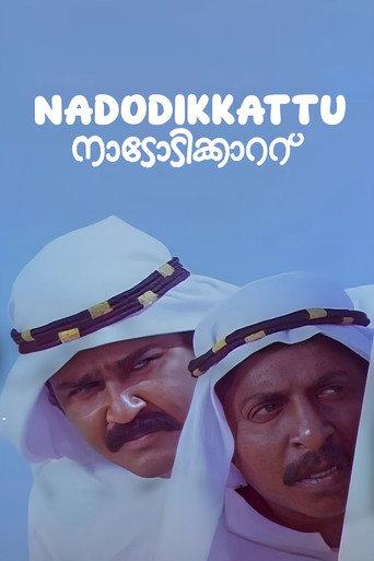 Nadodikkattu (1987) poster