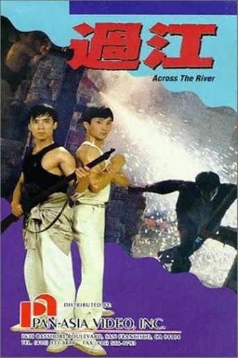 Cross the River (1988) poster