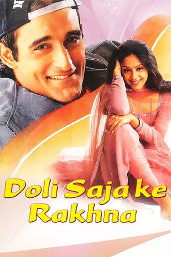 Doli Saja Ke Rakhna (1998) poster