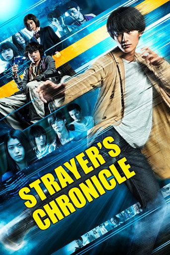 Strayer's Chronicle (2015) poster