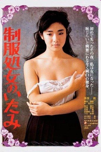 Uniform Virgin Pain (1981) poster