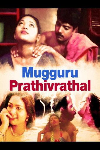 Mugguru Prathivrathal (2000) poster