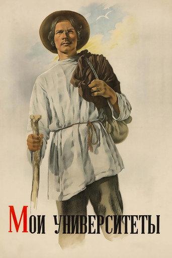 My Universities (1940) poster