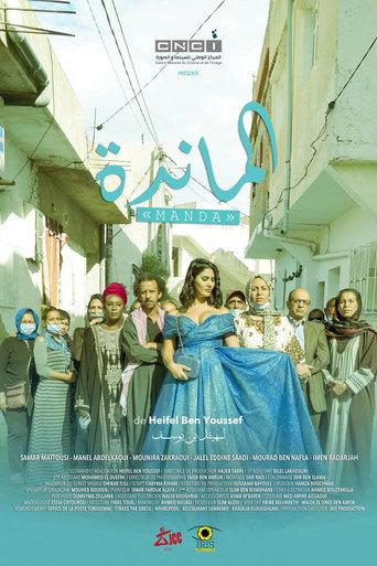 Manda () poster