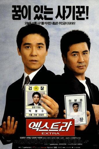 Extra (1998) poster