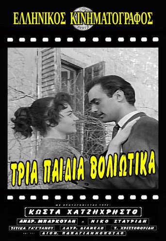 The tree children from Volo (1957) poster