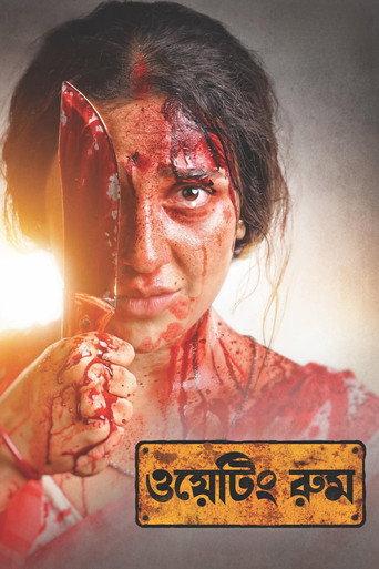 Waiting Room () poster