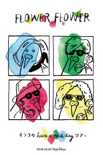 FLOWER FLOWER - インコのhave a nice day ツアー 2018.05.09 Zepp Tokyo (2018) poster