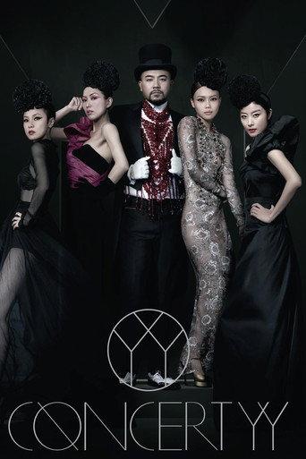Concert YY - Showcase Of Wyman Wong (2012) poster