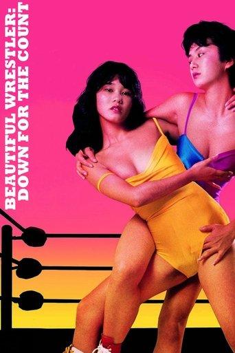 Beautiful Wrestler: Down for the Count (1984) poster