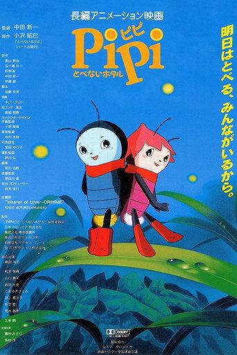 Pipi the Flightless Firefly (1995) poster