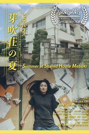 Summer at Shared House Mebuki (2024) poster