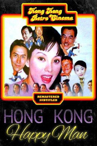 The Hong Kong Happy Man (2000) poster