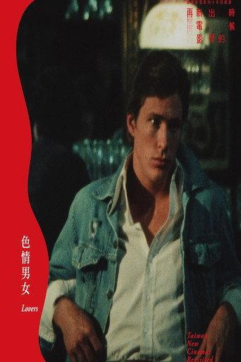 Lovers (1983) poster