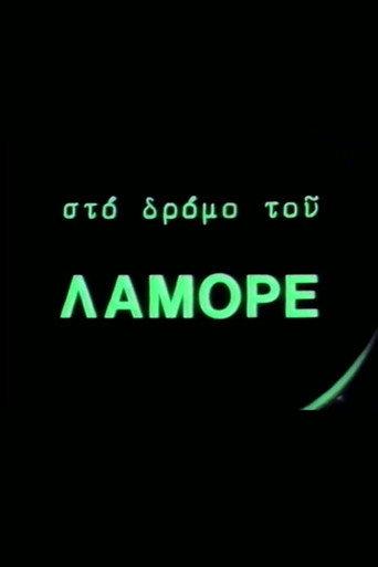 L'amore (1979) poster