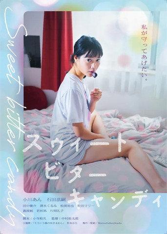 Sweet Bitter Candy (2022) poster