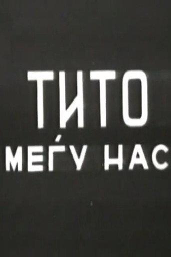 Tito Among Us (1953) poster