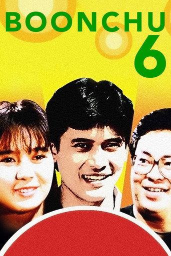 Boonchu 6 (1991) poster