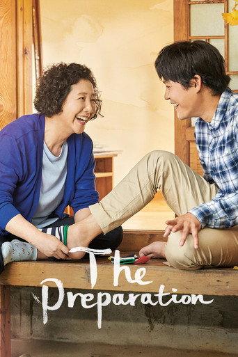 The Preparation (2017) poster