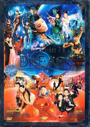 Paris By Night 79: Dreams (2005) poster