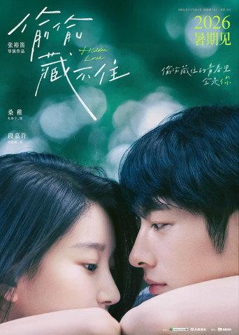Hidden Love (2026) poster