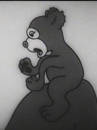 The Bear Brothers (1932) poster