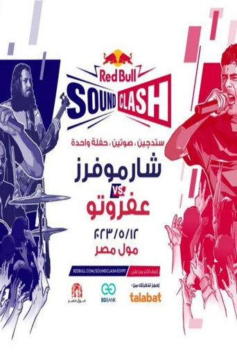 Red Bull SoundClash 2023 - Sharmoofers & Afroto (2023) poster