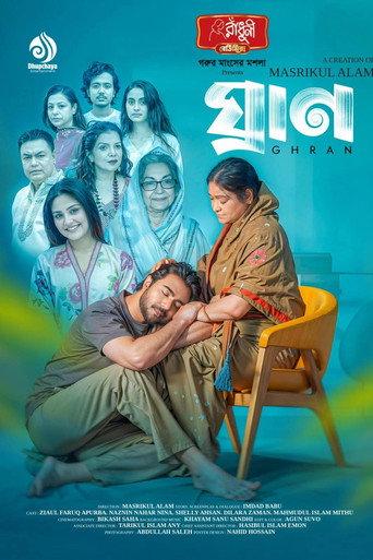 ঘ্রাণ | Ghran () poster