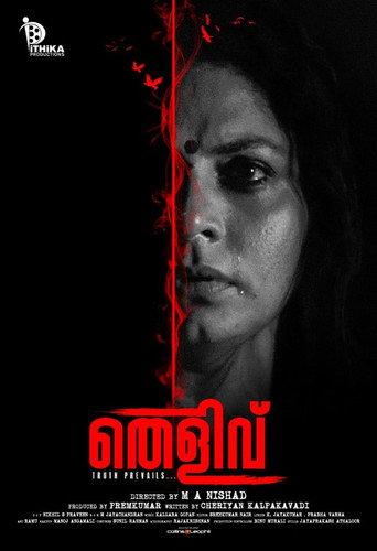Thelivu (2019) poster