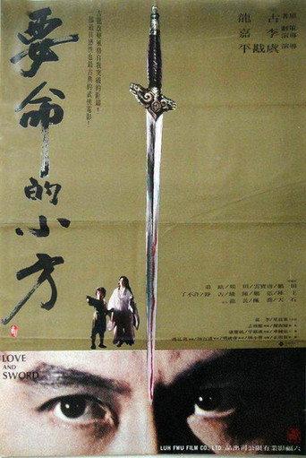 Love and Sword (1979) poster