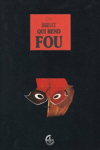 The Blue Villa (1995) poster