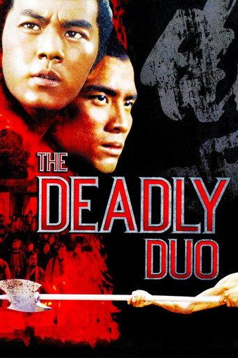 The Deadly Duo (1971) poster