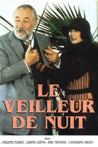 Le Veilleur de nuit (1996) poster