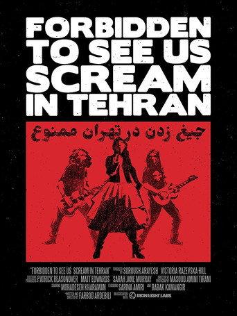 Forbidden to See Us Scream in Tehran (2020) poster