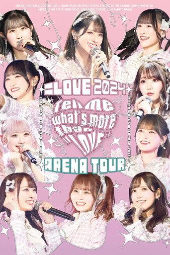 =LOVEアリーナツアー2024「Tell me what's more than "LOVE"」at Ariake Arena (2025) poster