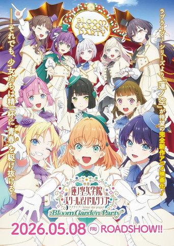 Love Live! Hasunosora Girls' High School Idol Club Bloom Garden Party (2026) poster