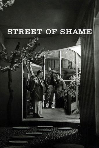 Street of Shame (1956) poster