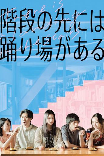 There Is a Landing on the Stairs (2022) poster