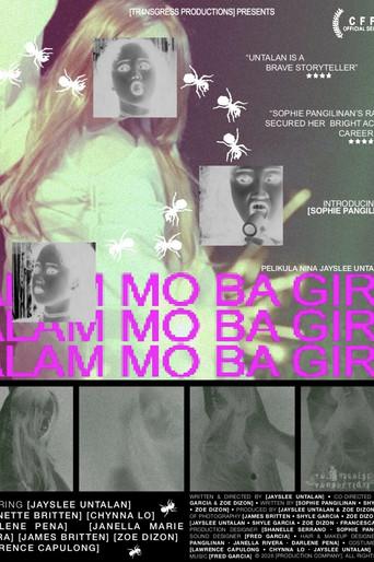 DO YOU KNOW GIRL? (2026) poster