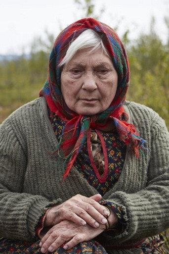 Áile and Grandmother (2015) poster