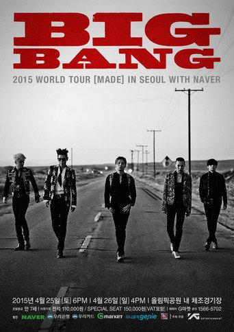Big Bang Made Tour 2015: Last Show (2016) poster
