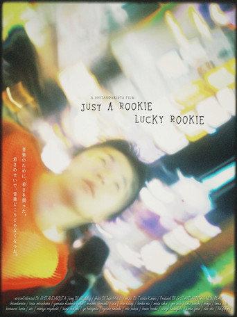 JUST A ROOKIE LUCKY ROOKIE () poster