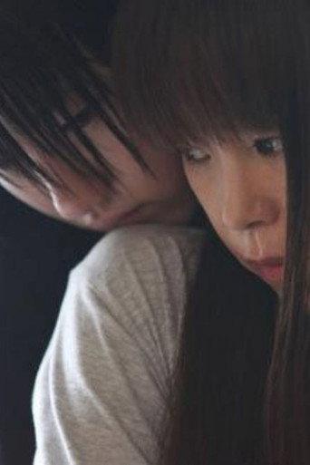 Lunar Child (2009) poster