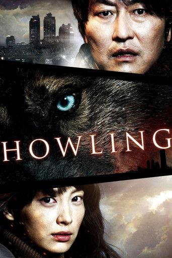 Howling (2012) poster