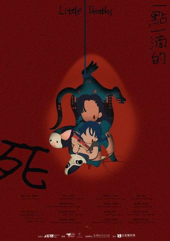 Little Deaths (2023) poster